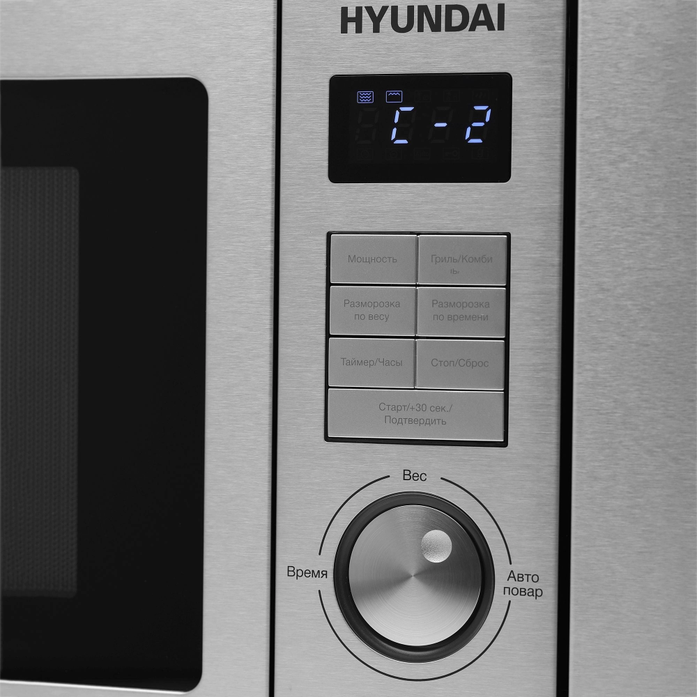 Встраиваемая микроволновая печь Hyundai HBW 2544 IX - фото 6