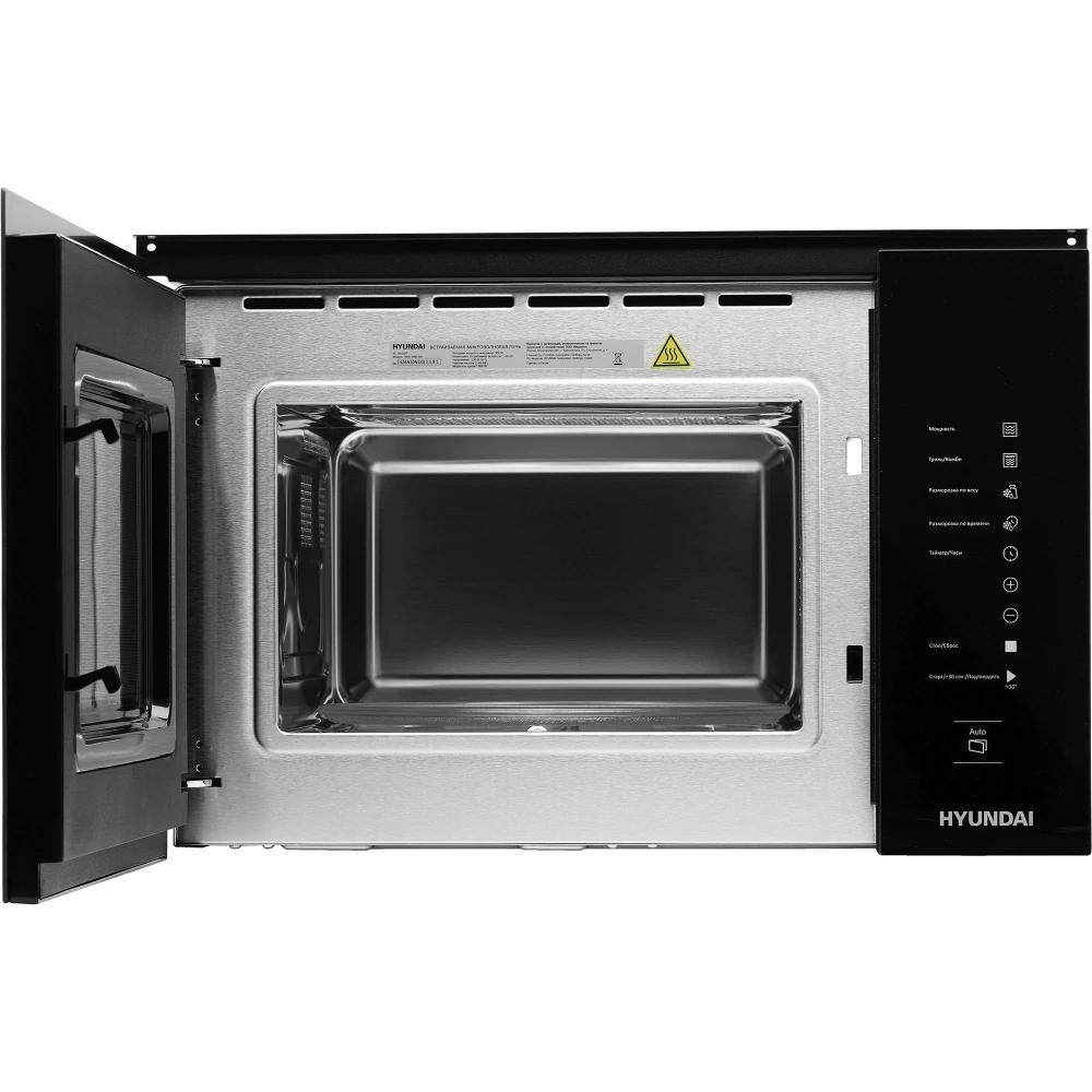 Встраиваемая микроволновая печь Hyundai HBW 2560 BG - фото 2