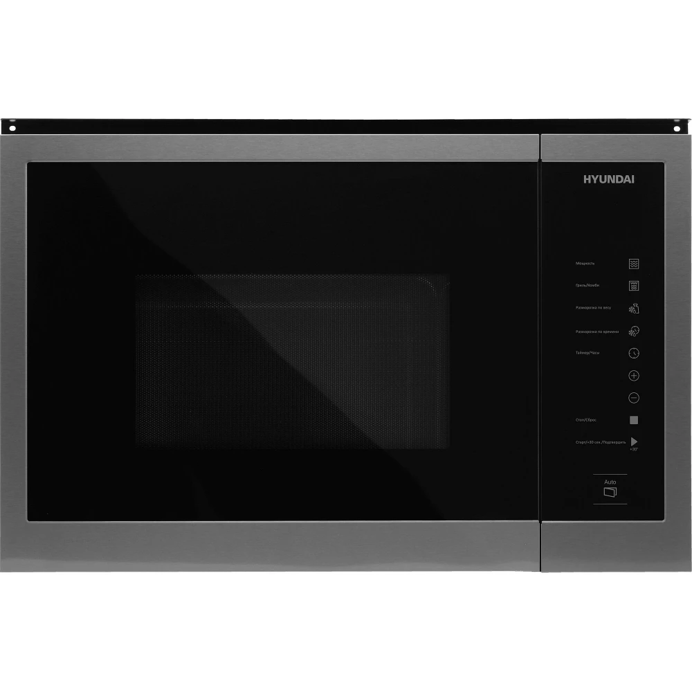 Встраиваемая микроволновая печь Hyundai HBW 2560 DX