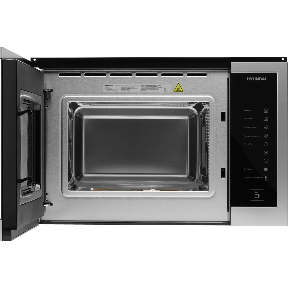 Встраиваемая микроволновая печь Hyundai HBW 2560 IX - фото 2