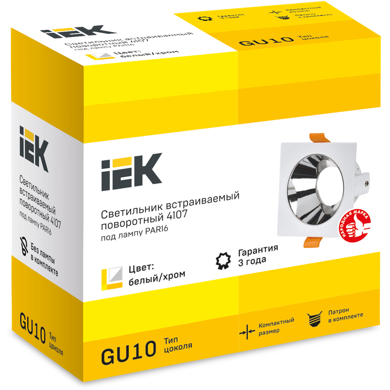 Светильник IEK LT-UVB0-4107-GU10-1-K23 - фото 3