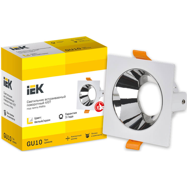 Светильник IEK LT-UVB0-4107-GU10-1-K23 - фото 4