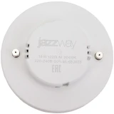 Светодиодная лампочка Jazzway 2855435 (15 Вт, GX53)