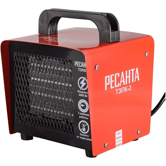 Тепловая пушка Ресанта ТЭПК-2 - 67/1/40