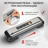 Вакуумный упаковщик GFgril GF-VS25