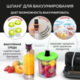 Вакуумный упаковщик GFgril GF-VS25