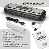 Вакуумный упаковщик GFgril GF-VS25