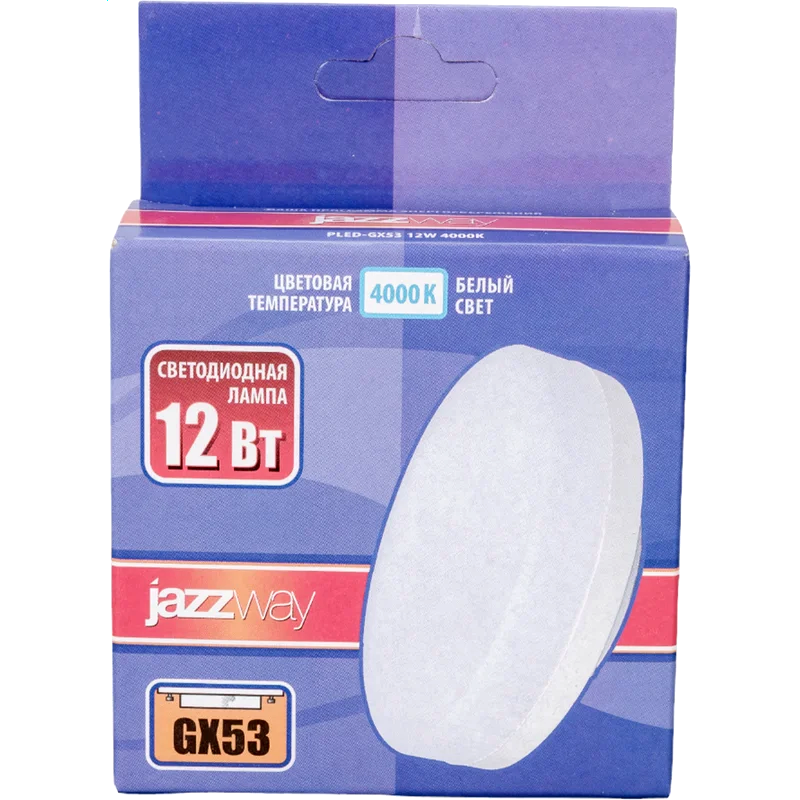 Светодиодная лампочка Jazzway 5032903 (12 Вт, GX53) - фото 3