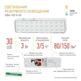 Светильник ЭРА DBA-102-0-20 (Б0044395)