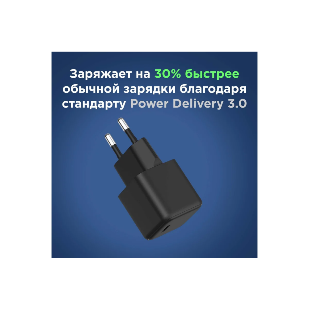 Сетевое зарядное устройство Rexant 18-2201 - фото 3