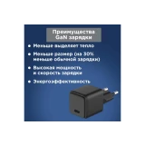 Сетевое зарядное устройство Rexant 18-2201