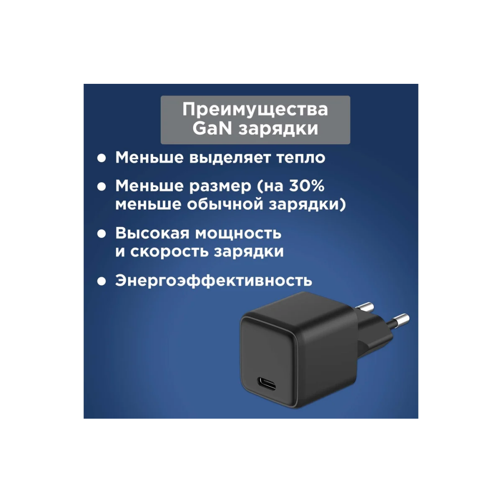 Сетевое зарядное устройство Rexant 18-2201 - фото 4