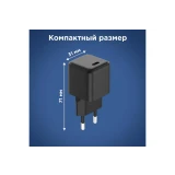 Сетевое зарядное устройство Rexant 18-2201