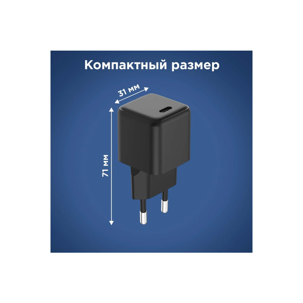 Сетевое зарядное устройство Rexant 18-2201 - фото 5