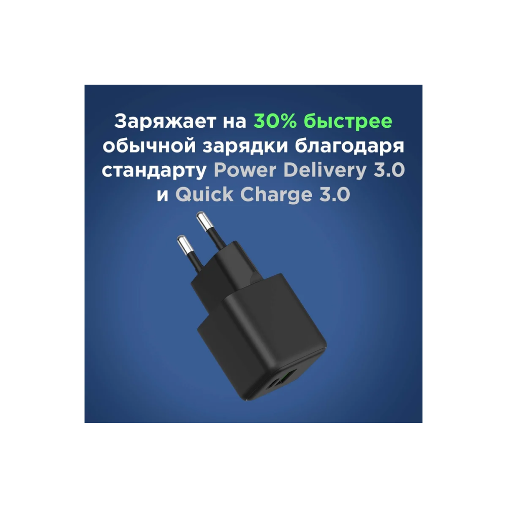 Сетевое зарядное устройство Rexant 18-2202 - фото 3