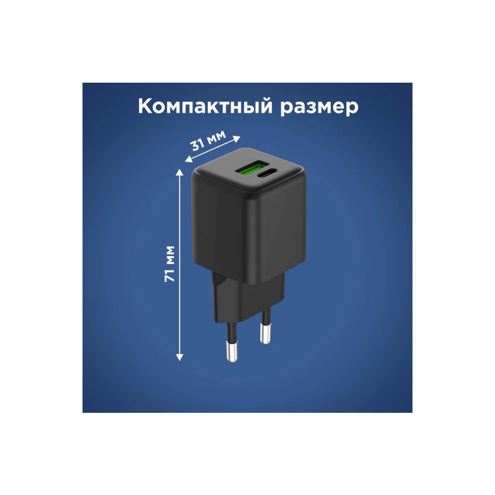 Сетевое зарядное устройство Rexant 18-2202 - фото 5