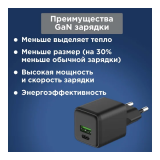 Сетевое зарядное устройство Rexant 18-2203