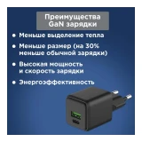 Сетевое зарядное устройство Rexant 18-2204