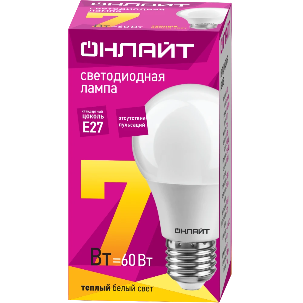 Светодиодная лампочка ОНЛАЙТ OLL-A60-7-230-2.7K-E27 (7 Вт, E27) - 71647 - фото 2