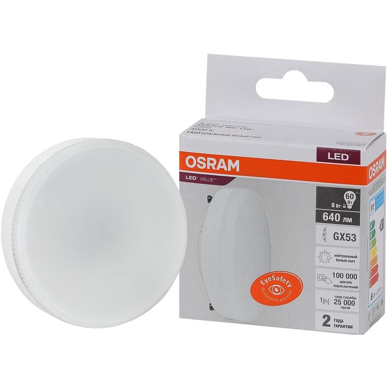 Светодиодная лампочка OSRAM 4058075582279 (8 Вт, GX53)