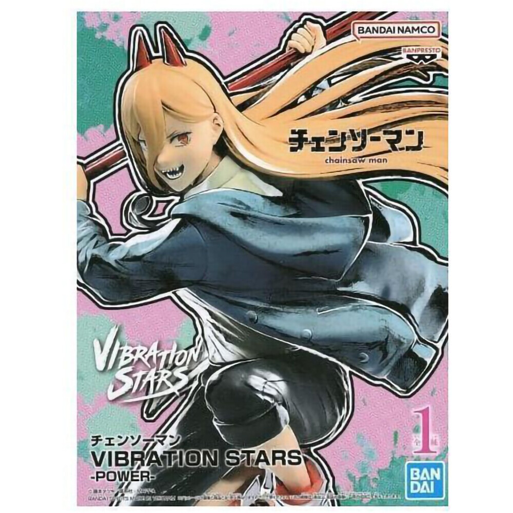 Фигурка Banpresto Chainsaw Man Power Vibration Stars - 4983164881448 - фото 2