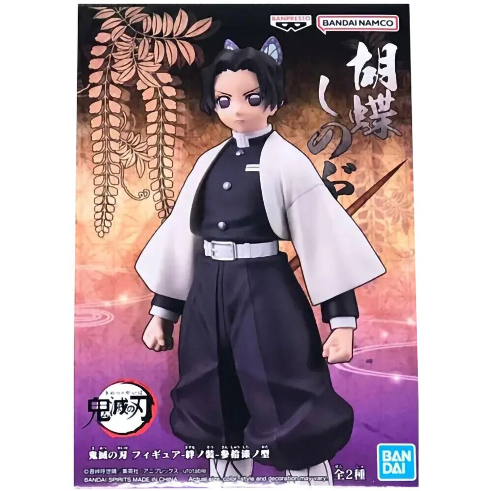 Фигурка Banpresto Demon Slayer: Kimetsu no Yaiba Shinobu Kocho - 4983164880533 - фото 2