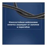 Кабель USB - USB Type-C, 1м, Rexant 18-7064