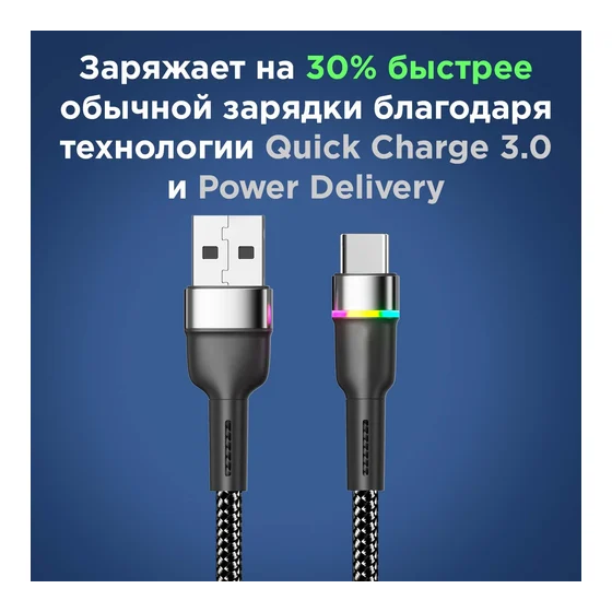 Кабель USB - USB Type-C, 1м, Rexant 18-7065 - фото 3