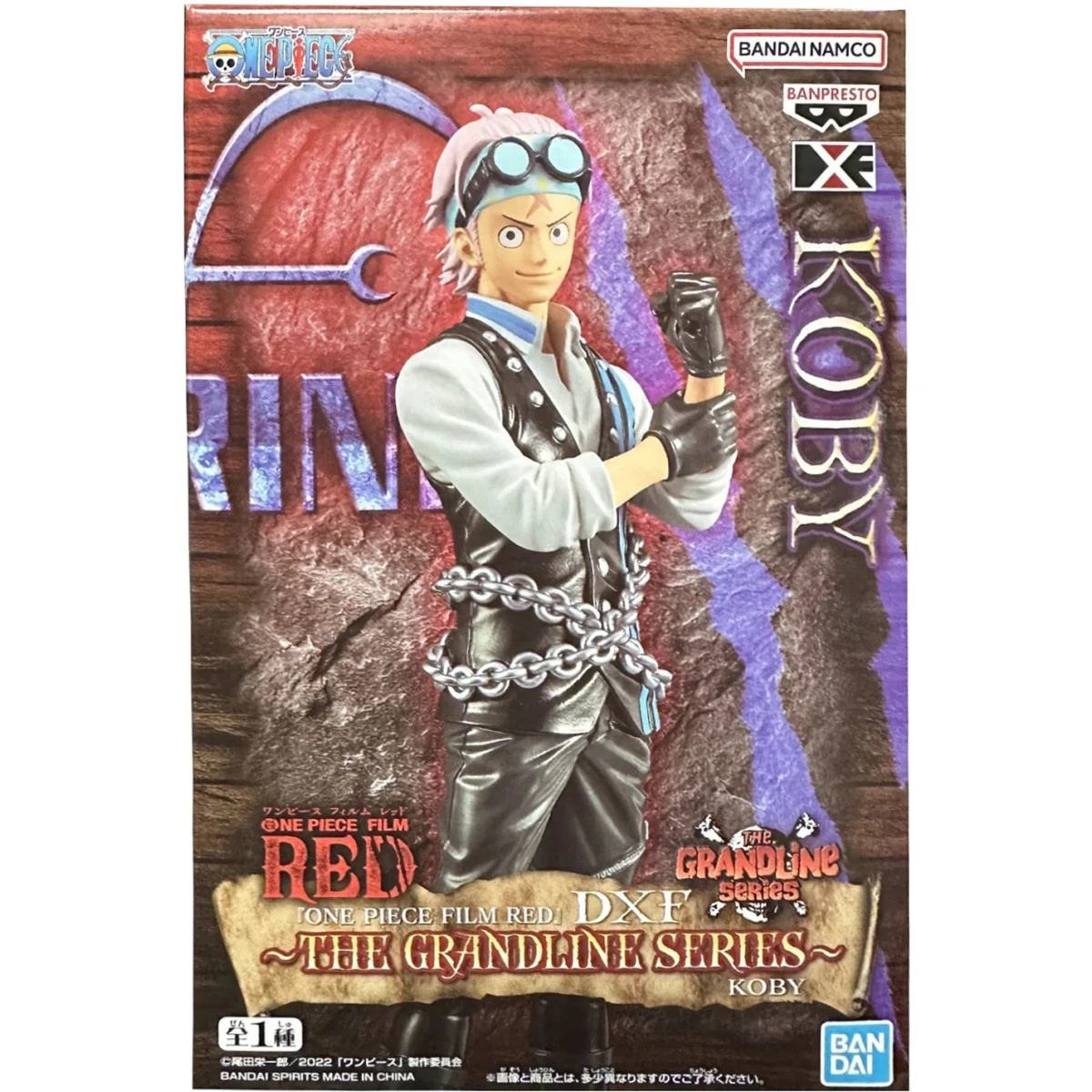 Фигурка Banpresto One Piece DXF The Grandline Series Film RED Koby - 4983164884098 - фото 2