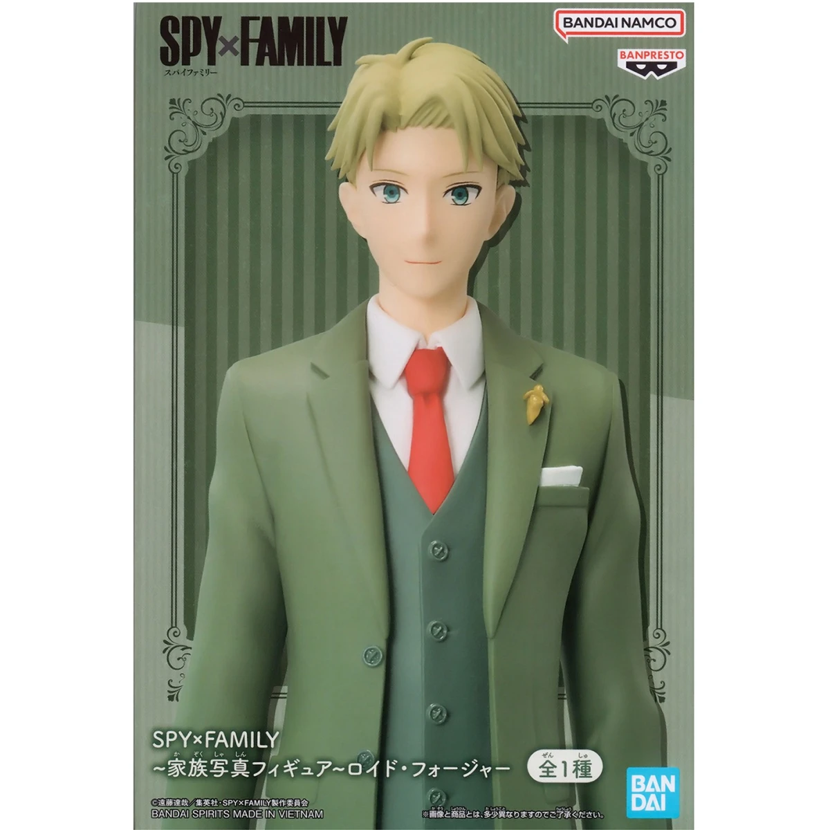 Фигурка Banpresto Spy x Family Family Photo Loid Forger - 4983164881240 - фото 2