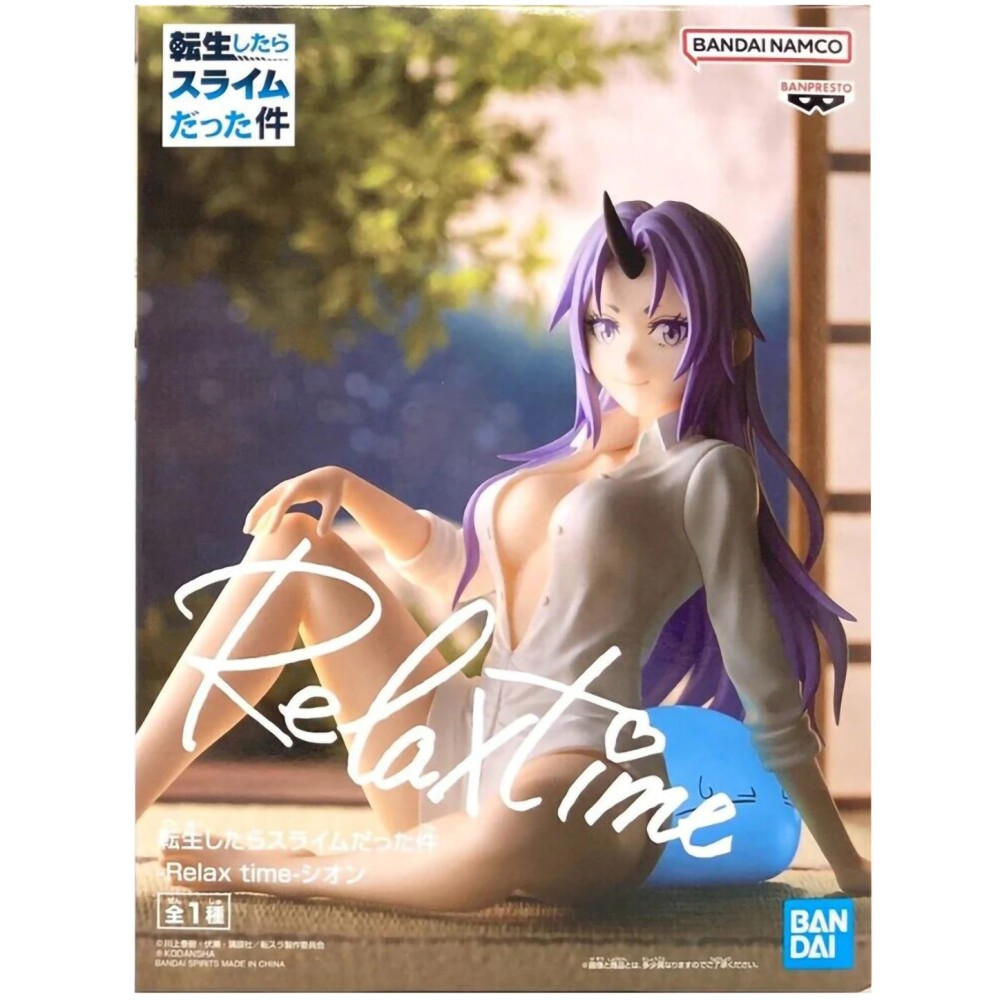 Фигурка Banpresto That Time I Got Reincarnated as a Slime Relax Time Shion - 4983164191417 - фото 2