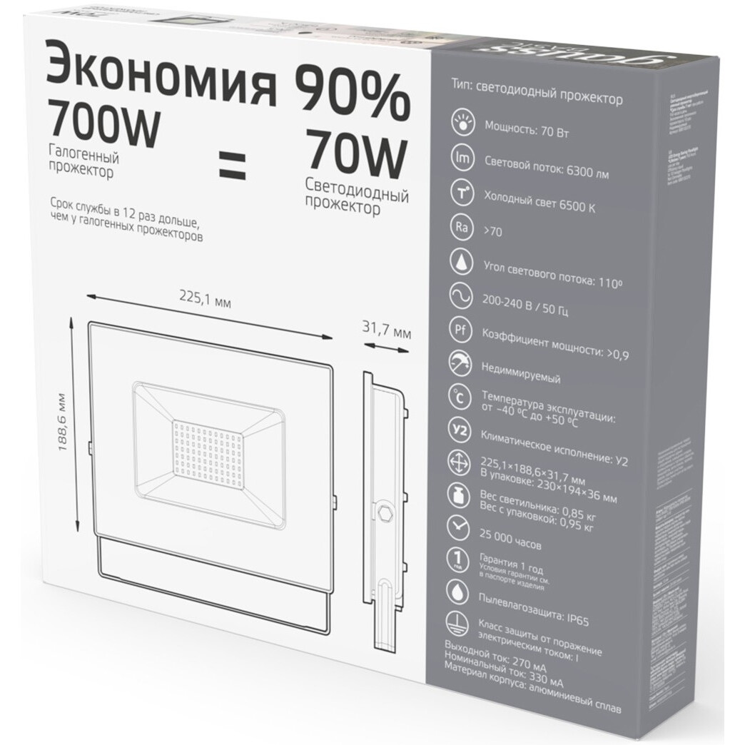 Прожектор Gauss Qplus 688100370 - фото 3