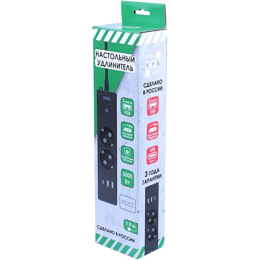 Сетевой удлинитель Power Cube PC-5B-2M - фото 4