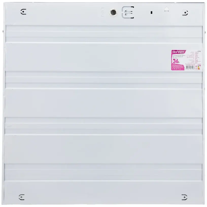 Светильник ОНЛАЙТ OLP-S05-P-36-4K - 61106 - фото 3