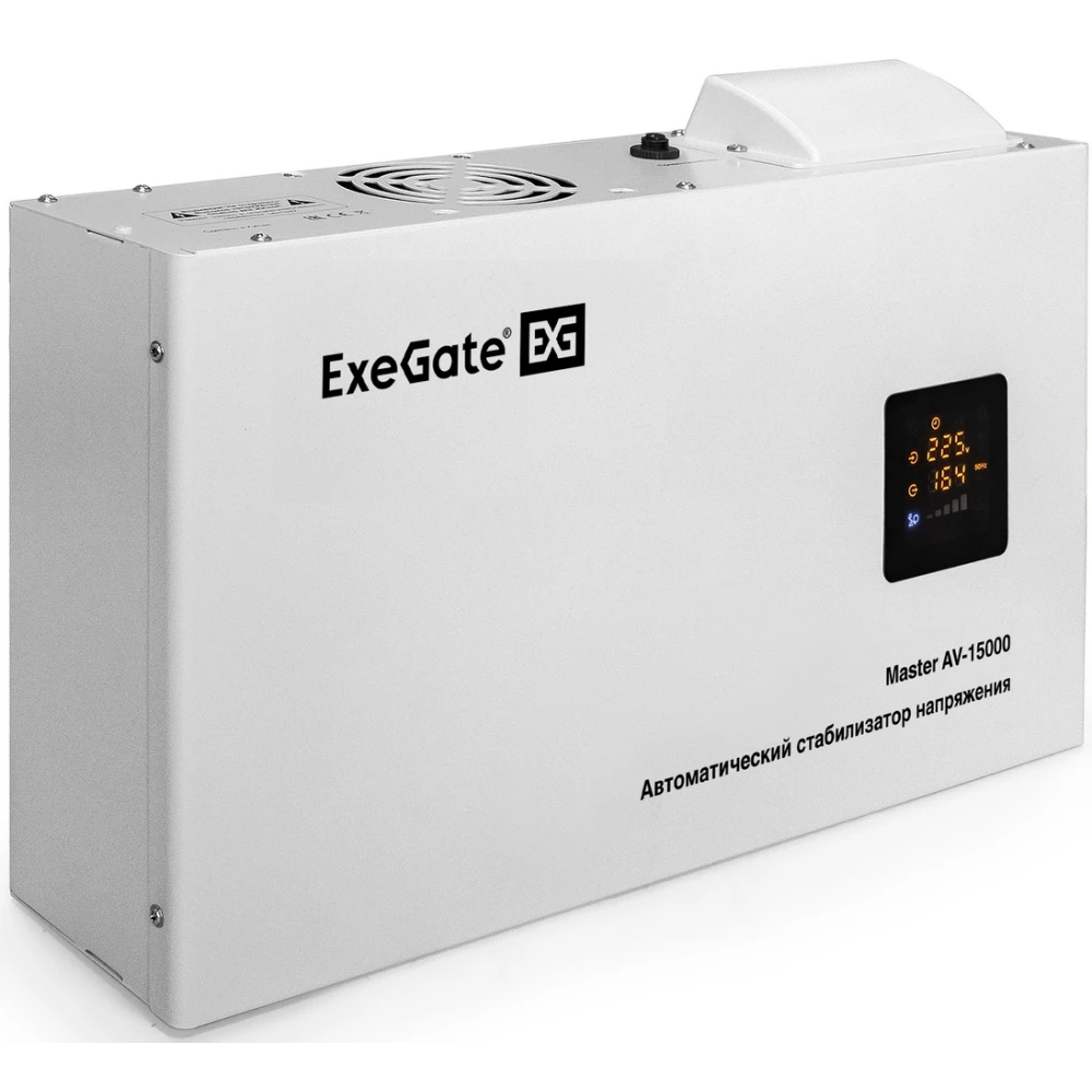 Стабилизатор напряжения ExeGate Master AV-15000 - EX291764RUS