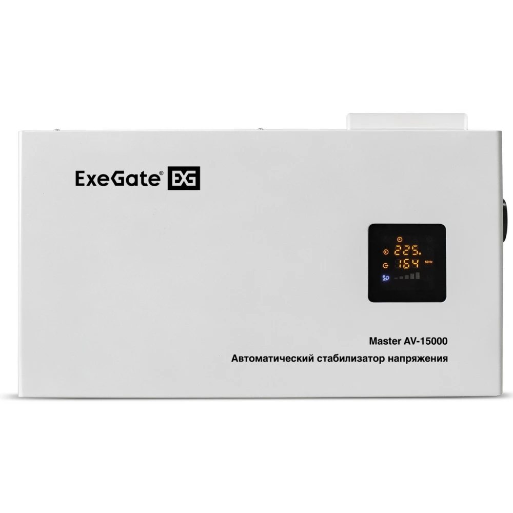 Стабилизатор напряжения ExeGate Master AV-15000 - EX291764RUS - фото 2