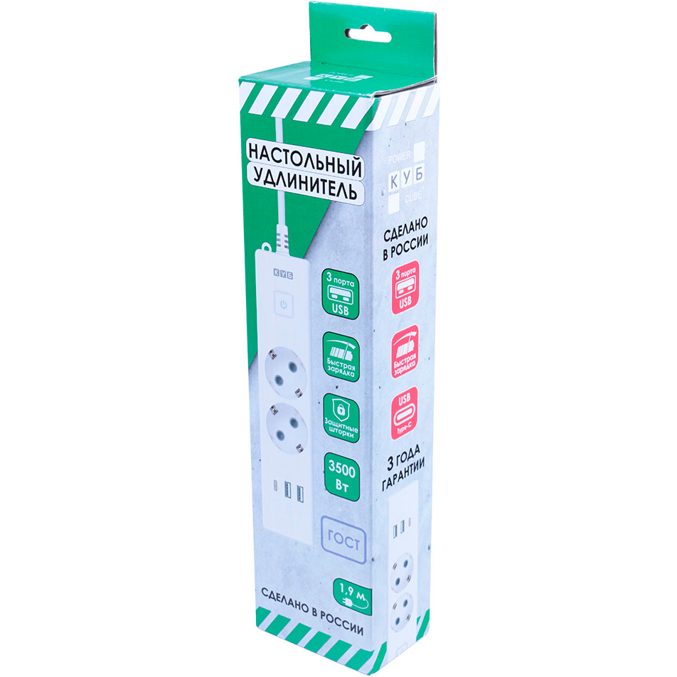 Сетевой удлинитель Power Cube PC-4-2M - фото 5