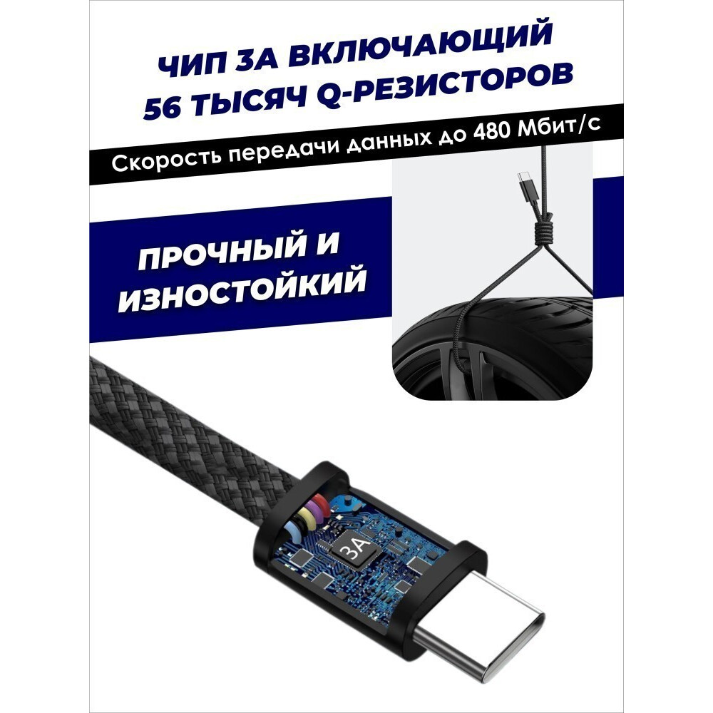 Кабель USB Type-C - Lightning, 1м, SmartiNext SN-CM-TCL - фото 4