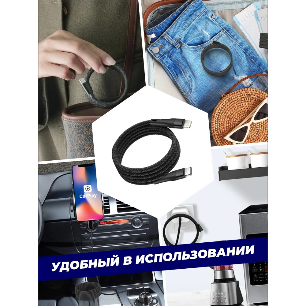 Кабель USB Type-C - Lightning, 1м, SmartiNext SN-CM-TCL - фото 6