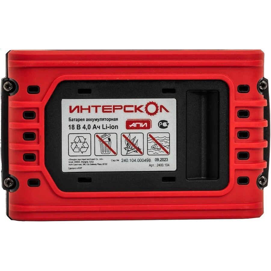 Аккумулятор Интерскол 2400.104 - фото 3