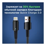 Кабель USB - Lightning, 1м, Rexant 18-7058