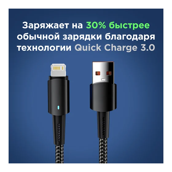Кабель USB - Lightning, 1м, Rexant 18-7058 - фото 3
