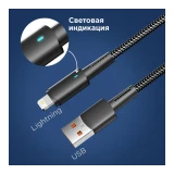 Кабель USB - Lightning, 1м, Rexant 18-7058