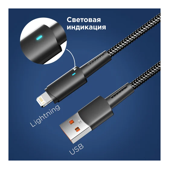 Кабель USB - Lightning, 1м, Rexant 18-7058 - фото 5