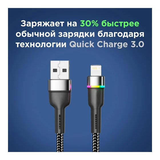 Кабель USB - Lightning, 1м, Rexant 18-7059 - фото 3