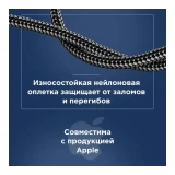 Кабель USB - Lightning, 1м, Rexant 18-7059