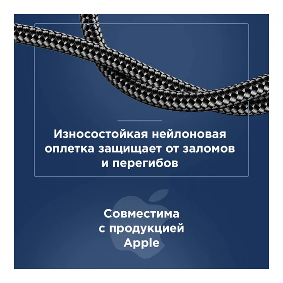 Кабель USB - Lightning, 1м, Rexant 18-7059 - фото 4