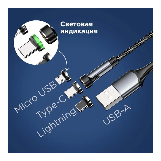 Кабель USB - microUSB/USB Type-C/Lightning, 1.2м, Rexant 18-7076 - фото 5