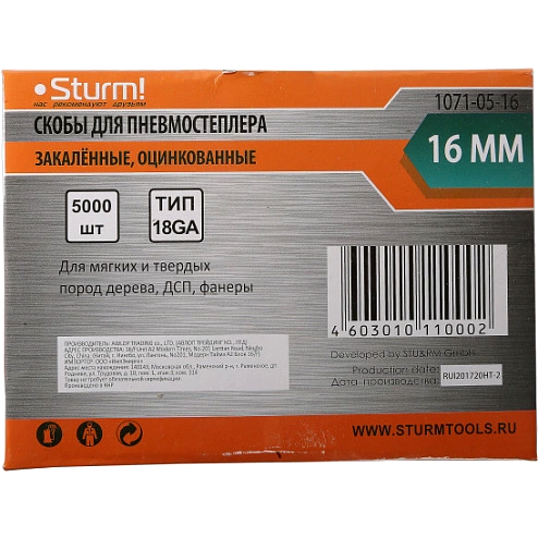 Скобы Sturm! 1071-05-16 - фото 2