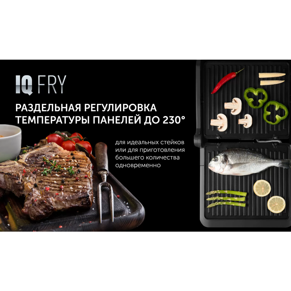 Электрогриль Polaris PGP 2502 - фото 6